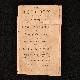  , The History of the Dutch Usurpations. Their Maxims and Politicks in Point of Government, and Their Remarkable Ingratitude to England. Particularly Their Unheard of Cruelties at Amboyna , and the Debates Theron in the English Council, in the Reign of King James I. With Their Useful Method of Managing Treaties