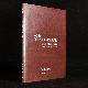  Sotheby&apos;s, William Shakespeare: The First Folio, 1623. The Dr. Williams&Apos;S Library Copy