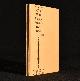  , One Hundred Years&Apos; History of Broadmead Sunday School One Hundred Years&Apos; History of Bristol Friends&Apos; First-Day (Boys) School