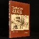  Leslie Brooke, Yesterday&Apos;S Yeovil: A Sketchbook of Places Past
