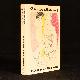  Bernard Malamud, Pictures of Fidelman