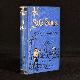  Reverend Artegall Smith [Philip Norton], Sub Sole or Under the Sun Missionary Adventures in the Great Sahara