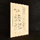  John Fuller, Annotations of Giant&Apos;S Town