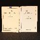  A. E. Dodd, Poems from Belmont; Three Journeys