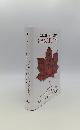  MACDONALD William A., Might Nature Be Canadian Essays on Mutual Accommodation