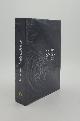  SALAZAR Juan Mauuel Palerm, et al., Cartografia Y Paisaje En Canarias de Lo Sublime Y Lo Subliminal
