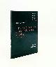  CUDWORTH Ralph, HUTTON Sarah [Editor], Ralph Cudworth a Treatise Concerning Eternal and Immutable Morality with a Treatise of Freewill (Cambridge Texts in the History of Philosophy)