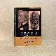  Carlyle, Thomas ; Emerson, Ralph Waldo, The Correspondence of Thomas Carlyle and Ralph Waldo Emerson, 1834 - 1872