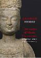  Veen, Saskia van:, Treasures of Stone Uncovered. Buddhist Sculptures from the Northern Qi.