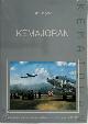 9789073304123 Jan Hagens 75267, Kemajoran. Nederlands-Indisch luchttransport 1945-1950