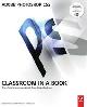 9789043021029 Unknown, Adobe Photoshop CS5 Classroom in a Book [met cd-rom]