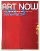 9783836505116 Hans Werner Holzwarth 213581, Art Now Vol 3. A cutting-edge selection of today's most exciting artists