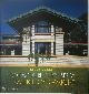 9780500019924 Diane Maddex 80678, 50 Favourite Houses by Frank Lloyd Wright