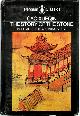  Xueqin Cao 47455, The Story of the Stone - Volume 3: The Warning Voice. Translated by David Hawkes