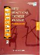 9787561911457 , New Practical Chinese Reader 2 - Workbook