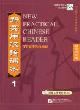 9787561910405 , New Practical Chinese Reader. Textbook