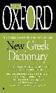 9780425222430 Niki Watts 20676, The Oxford New Greek Dictionary. Greek - English, English - Greek, American Edition