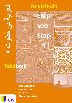 9789065086075 , Arabisch Stap voor stap Tektboek + werkboek. Werkboek + tekstboek