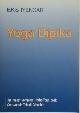 9789063500283 B.K.S. Iyengar, Yoga dipika (licht op yoga). Het meest komplete Hatha-Yoga boek