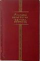  John J. Crimmins 352361, Anneman's practical mental effects. A comprehensive collection of the best mental tricks of recent years