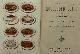  , Cassell's Household Guide. Being a Complete Encyclopaedia of Domestic and Social Economy and Forming a Guide to Every Department of Practical Life