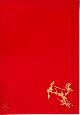 9781885106186 Jose Ortega Y Gasset 229523, Meditations on Hunting