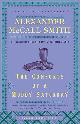 9780307387073 Alexander Mccall Smith 213323, The Comforts of a Muddy Saturday. An Isabel Dalhousie Novel (5)