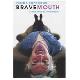 9780755312931 Pamela Stephenson 47467, Bravemouth. Living with Billy Connolly
