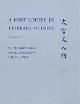 9780801498381 Harold Shadick 47687, A First Course in Literary Chinese