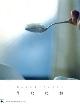  Rinko Kawauchi 144156, Rinko Kawauchi - Utatane