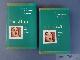  Euripides / David R. Slavitt and Palmer Bovie (edit.), Euripides, 1 and 2. Vol.1: Medea, Hecuba, Andromache, The bacchae. Vol.2: Hippolytus, Suppliant Women, Helen, Electra, Cyclops.