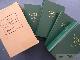  Clarke, Graham (editor) - Walt Whitman., Walt Whitman Critical Assessments. Vol.I: The Man and the Myth: Biographical Studies. Vol.II: The Response to Writing. VOL.III: Writers on Whitman's Writing. Vol.IV: Walt Whitman in the Twentieth Century: A Chronological Overview.