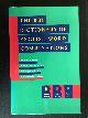  Benson, Morten & Evelyn Benson, Robert Ilson, The BBI Dictionary of English Word Combinations