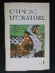  , Chinese Literature