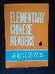  , Elementary Chinese Readers, Book One,