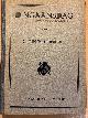  Leipoldt, C. Louis., [FIRST EDITION] Dingaansdag deur C. Louis Leipoldt, J.L. van Schaik Pretoria, 112 pp.