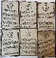  [Kaartspel], [Antique card game, playing cards, 1808] Fabelkundig kaartspel. Uitg. Immerzeel 1808.