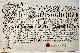 , Calligraphy, 1778 I Gardener's testimony: Johann Weisbart von Burg Farnbach, 1 p.
