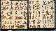  [Oorlogsspel papieren soldaatjes], [Centsprent/ catchpenny print, games, spel, lithography] Deutschland Russland WO I, first world war game with soldiers of Germany and Russia (Duitsland en Rusland soldaten spel). published ca. 1930, 2 pp.
