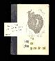  Layton, Irving. [Ezra Pound], The Cold Green Element. Presentation Copy Inscribed to Ezra Pound