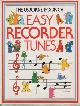 HAWTHORN, PHILIP, Easy Recorder Tunes