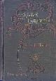  1566663539, 