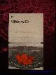  ROGGEMAN, Willem M. en VAN DE WAARSENBURG, Hans;, VIJFTIG NA '50. BLOEMLEZING VAN DE NIEUWE POEZIE,