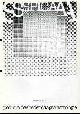 Click to enlarge 1565693022,