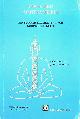  ASOKANANDA [HARALD BRUST], Yoga der Achtsamkeit. Een Buddhistischer Pfad für Körper und Geist