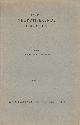  Berg, J.H. van den, Over neurotiserende factoren.
