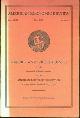  American Economic Association; James Washington Bell & Gertrude Tait (eds.), Papers and Proceedings of the Seventy-First Annual Meeting of the American Economic Association, Chicago, Illinois, December 27-29, 1958