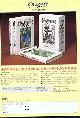  Chagall, Marc; Fernand Mourlot ; Charles Sorlier (editors), Chagall Lithographe. Prospectus of the Japanese Edition of the Catalogue Raisonné