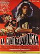  Dirección: Jose Luis Urquieta. Con Lupita Castro, Julio Aleman, Eric del Castillo, Eleazar Garcia, Rodrigo Puebla, La Contrabandista. Movie Poster. (Cartel de la Película)