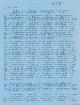  Jackson Burgess (UC Berkeley Professor of English), Tls Jackson Burgess to Thomas Parkinson, March 19, 1962. Re: Henry Miller, Norman Mailer, Afrikaans, Etc.